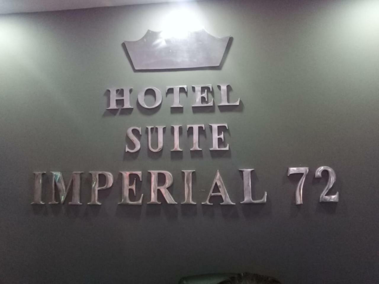 Hotel Suite Imperial 72 بارانكويلا المظهر الخارجي الصورة